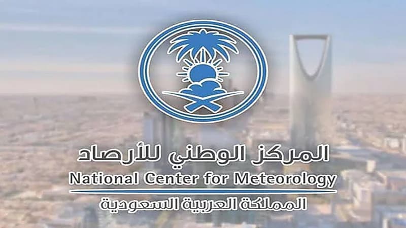 أمطار رعدية ورياح على بعض مناطق المملكة