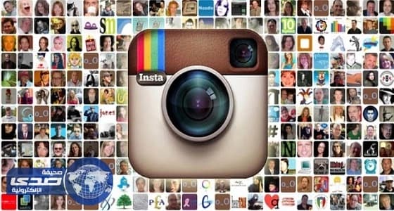 إنستجرام يطرح مزايا جديدة تعرف عليها