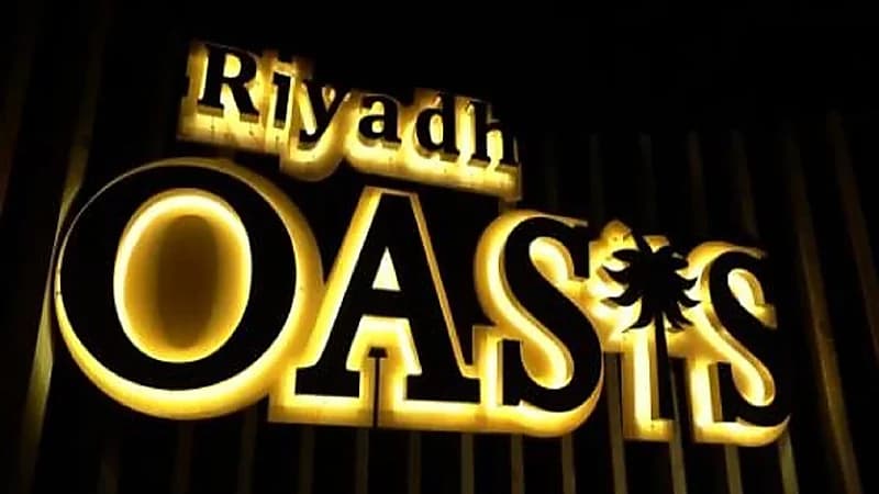 " الترفيه " تكشف عن الإجراءات الوقائية اللازمة لحضور أوايسس الرياض