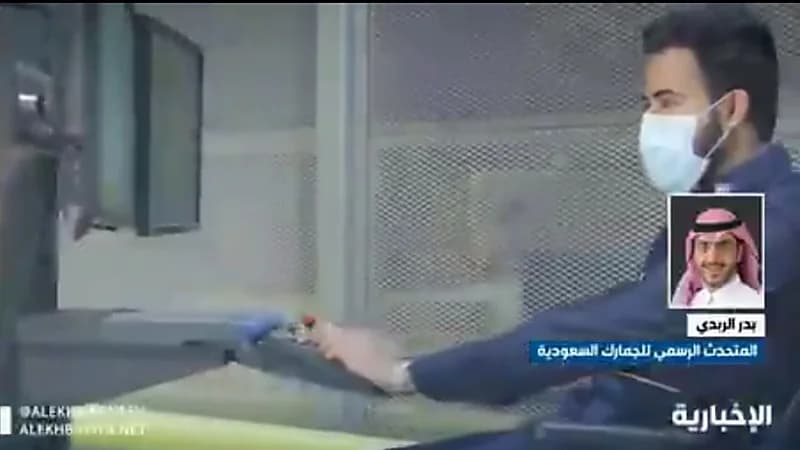 بالفيديو.. متحدث الجمارك: منصة فسح تتيح لعملاء التجارة الإلكترونية التعرف على حالة الشحنات