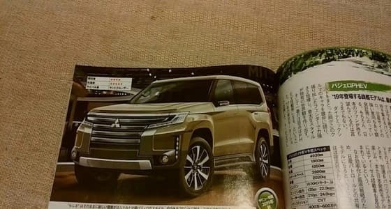 الصحافة اليابانية: هذا ما على ميتسوبيشي فعله لإعادة مجد باجيرو