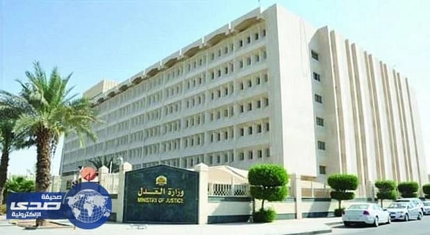 كتابات العدل تصدر 21.5 وكالة في الدقيقة خلال العام الجاري