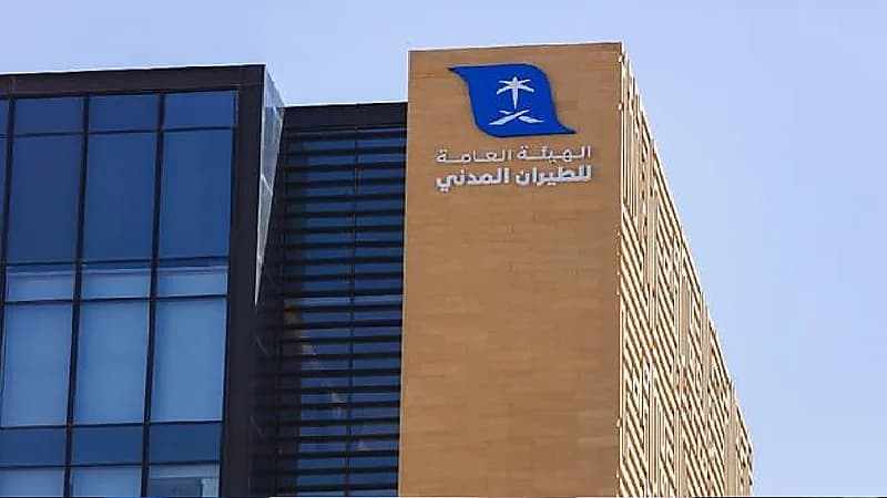 الموافقة على تنظيم الهيئة العامة للطيران المدني