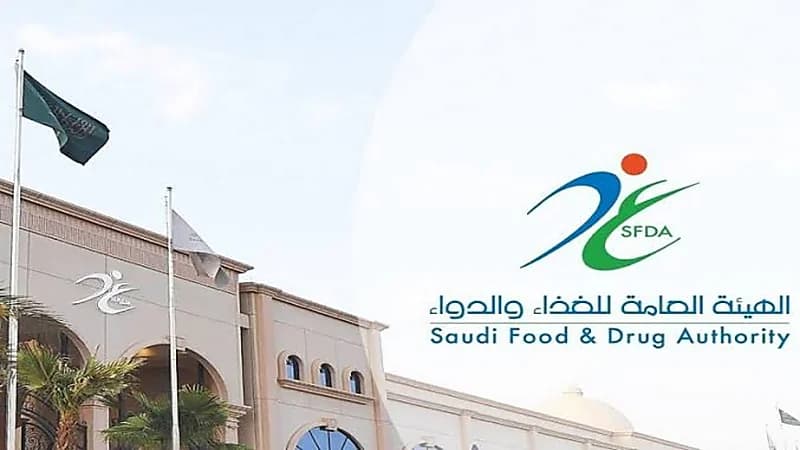 "الغذاء والدواء" توجه عدة إرشادات لتقليل السعرات الحرارية