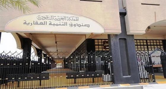 " التنمية العقارية " يرد على اتهامات تسليمهم المواطنين إلى البنوك