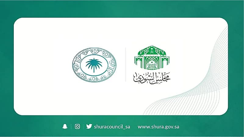 «الشورى» يطالب صندوق النفقة بالتوسع للتعريف عن رسالته ومشروعاته