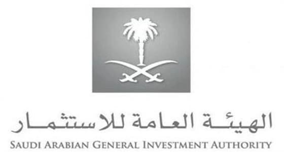 هيئة الاستثمار: " الجملة والتجزئة " ضمن الـ 5 قطاعات الأكثر ازدهارا بالمملكة