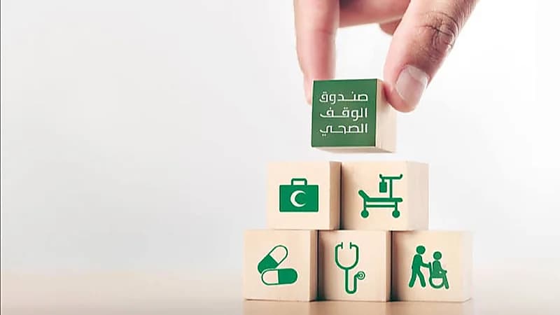 صندوق الوقف الصحي يوفر وظائف إدارية شاغرة بالرياض