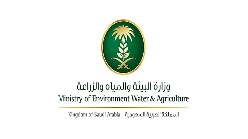 وزارة البيئة والمياه والزراعة توفر 36 وظيفة شاغرة للجنسين