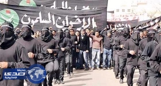 تقارير تضخم ثروات قيادات الإخوان تصل محطة الكسب غير المشروع