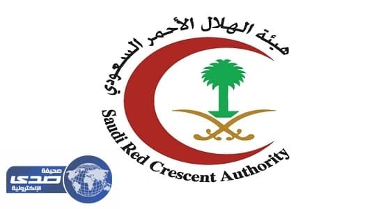 الهلال الأحمر يعلن عن وظائف شاغرة