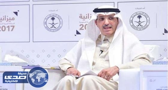 وزير المالية يترأس وفد المملكة في اجتماعات الربيع لصندوق النقد والبنك الدوليين
