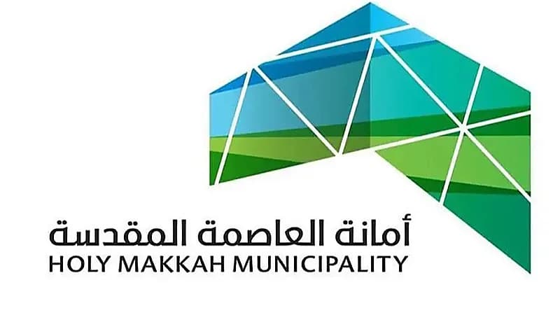 تطبيق لائحة الجزاءات المُحدَّثة في الاشتراطات الخاصة بالنظافة العامة بالعاصمة المقدسة