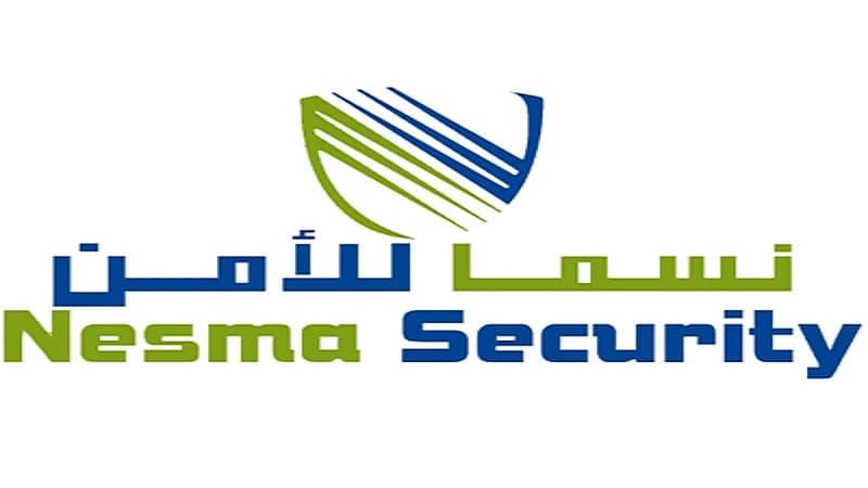 وظائف شاغرة لدى شركة نسما للأمن