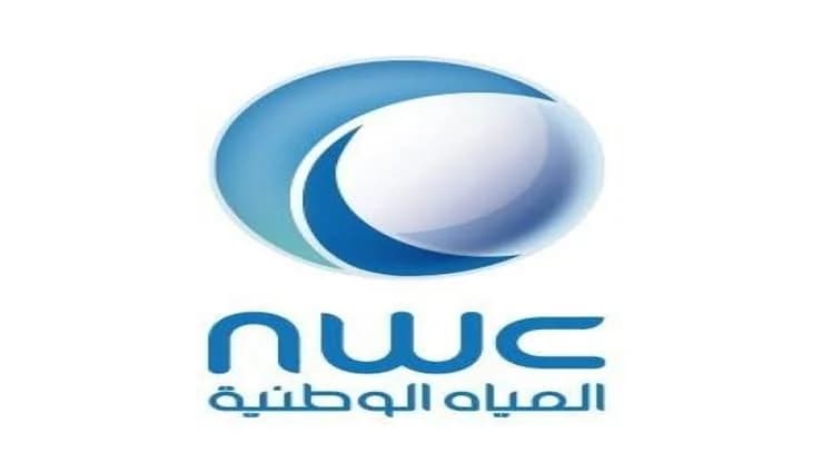 5 خطوات لإيقاف رسائل خدمة الحد الاستهلاكي للمياه