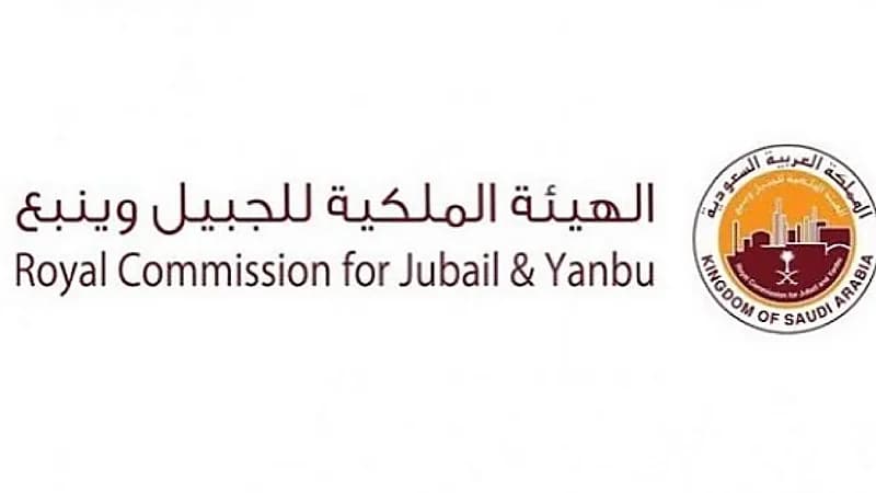 الهيئة الملكية بينبع توفر وظائف شاغرة