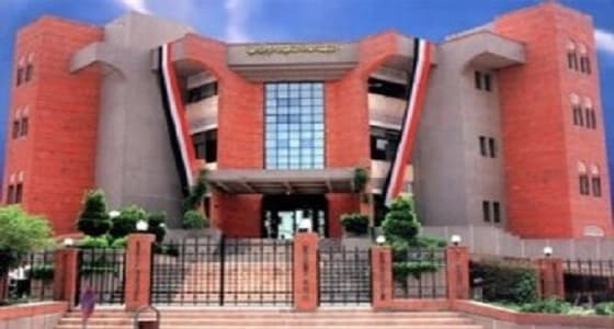 تعيين قيادي حوثي رئيسًا للمؤسسة العامة للتأمينات باليمن