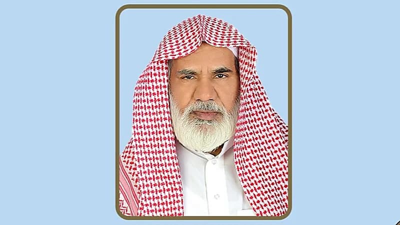 صدور الموافقة على منح الجنسية السعودية للأستاذ الدكتور آل إبراهيم