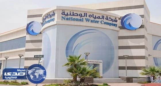 استهلاك 851 ألف متر مياه بمكة والمشاعر المقدسة