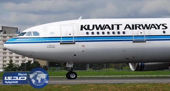 هبوط طائرة إضطراريا في مطار الكويت بسبب خلل فني