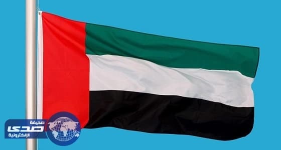 بالصور.. أول رد فعل للإمارات تجاه تصريحات أمير قطر