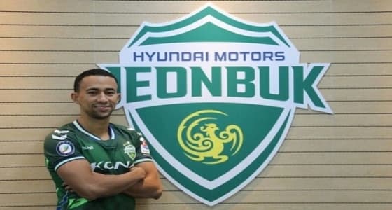 وعد من محترف الهلال لـ " جيونبوك " بالفوز في بطولة آسيا