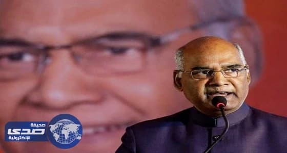 فوز مرشح الائتلاف الحاكم " كوفيند " بالرئاسة الهندية