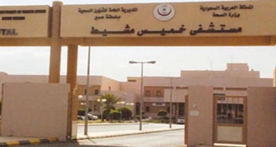 أطباء مستشفي خميس مشيط ينقذون حياة شاب تعرض للدهس