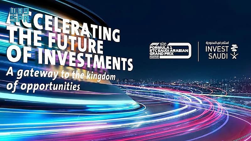 "استثمر في السعودية" تُعلن عن شراكتها مع مسابقة جائزة الفورمولا 1