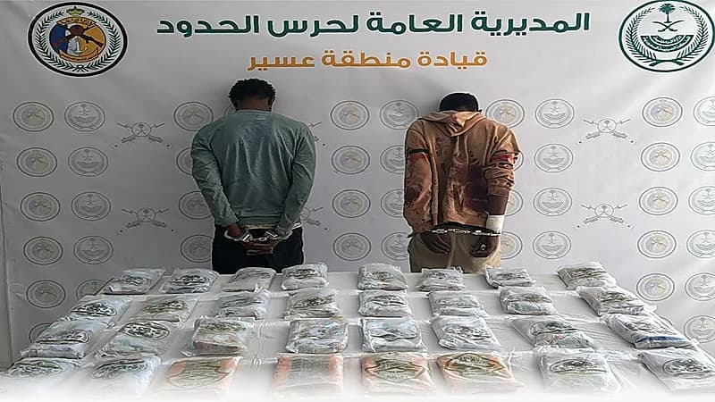 القبض على مخالفين لتهريبهما 38 كيلو جرامًا من الحشيش المخدر بعسير
