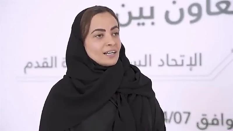 تعيين لمياء بنت إبراهيم مديرة لإدارة كرة القدم النسائية بالاتحاد