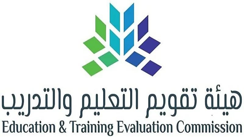 إتاحة التسجيل في الاختبار التربوي الخاص بالرخص المهنية لشاغلي الوظائف التعليمية