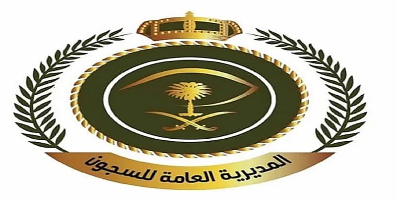 المديرية العامة للسجون تكشف نتائج القبول لرتبة جندي للعنصر النسائي