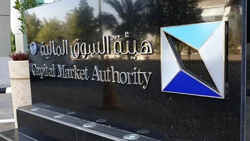 إدانة مخالف لنظام السوق المالية وتغريمه 120 ألف ريال