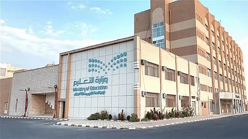 التعليم تبدأ استقبال طلبات العدول عن النقل الخارجي للمعلمين والمعلمات