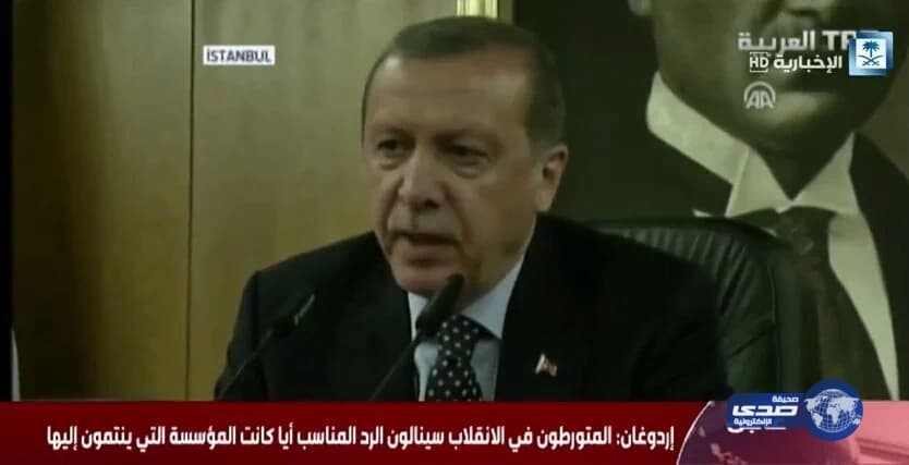 أردوغان خلال مؤتمر صحفي:الانقلابيين فجروا الجنوب وهاجموا رئاسة الوزراء والمخابرات