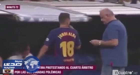 بالفيديو.. لاعبو ريال مدريد يضحكون على استفزازات ألبا
