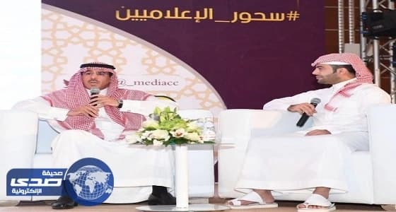 العواد: إعلامنا يؤدي دوره الوطني ووظائف إعلاميينا العائدين من قطر مهيأة