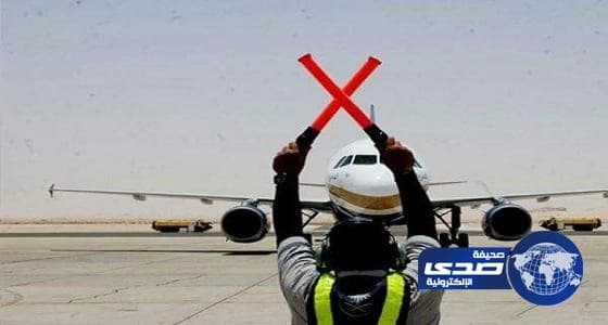 لهذا السبب .. بكين منعت هبوط طائرة الرئيس التنفيذي لأرامكو