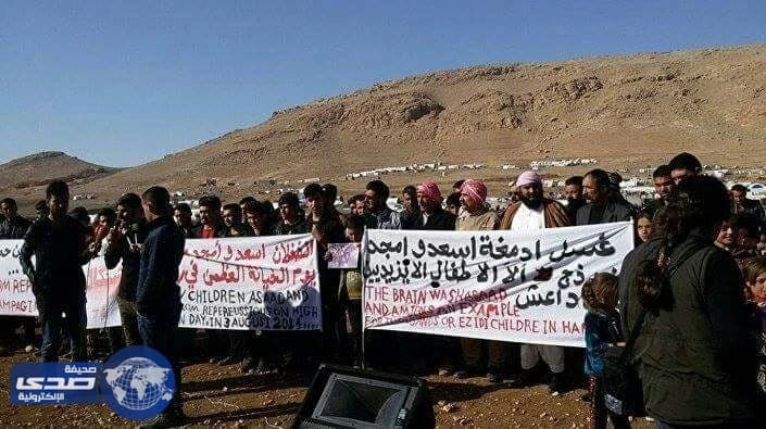 وقفة احتجاجية لإدانة استغلال داعش للأطفال بالعراق