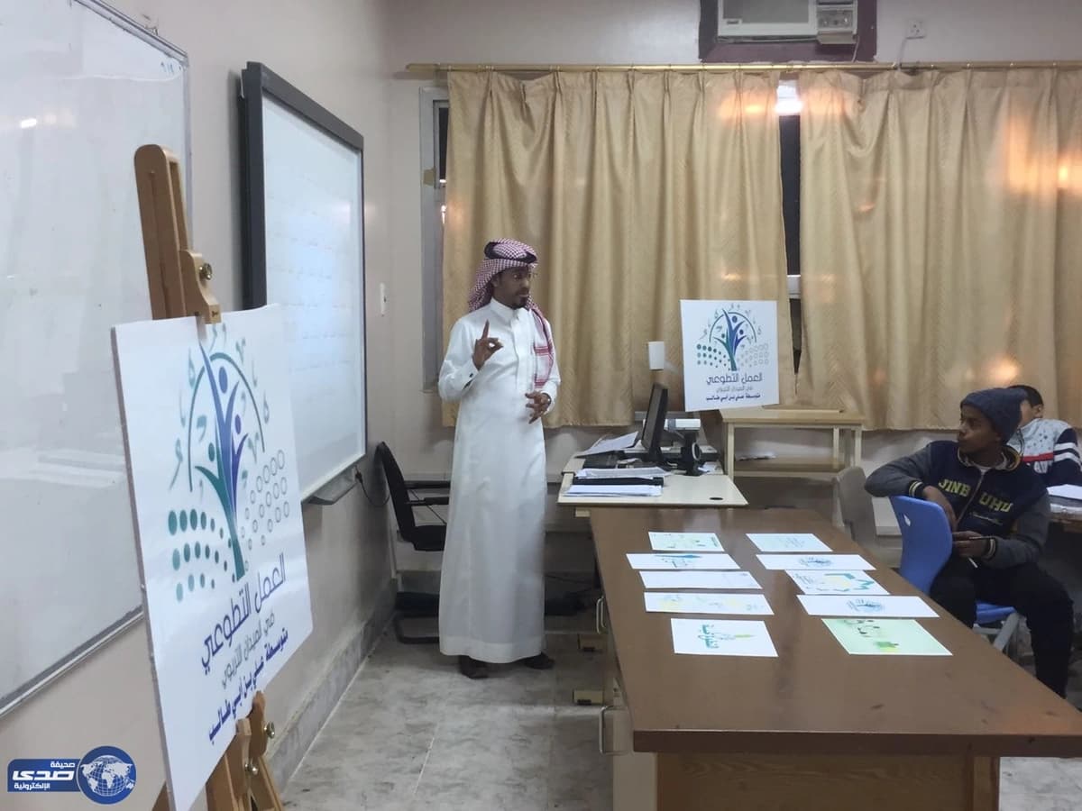 متوسطة علي بن أبي طالب تنفذ برنامج التطوع في الميدان التربوي