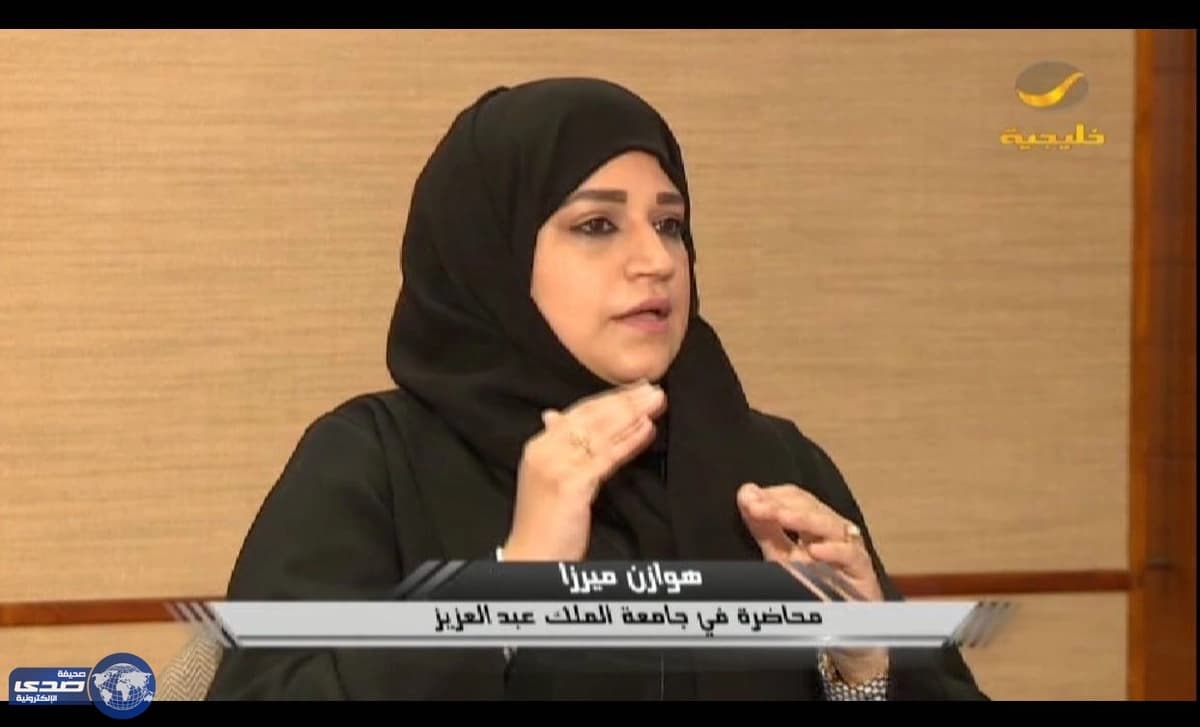 أكاديمية سعودية تقترح زواج الشباب بـ 3 زوجات خلال شهر واحد فقط