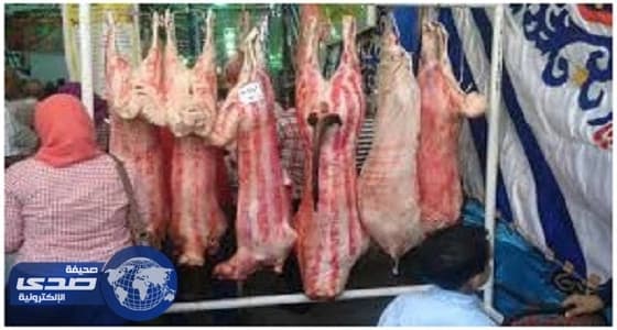 لحوم برازيلية بالسعودية تحتوي على مواد مسرطنة