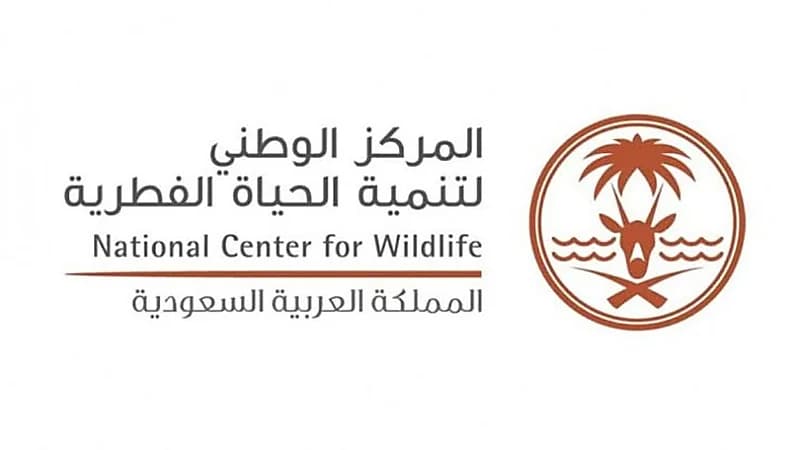 الحياة الفطرية تكشف عن الأماكن المحظور فيها الصيد البري