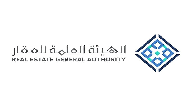الهيئة العامة للعقار تبحث فرص التطوير ورفع جودة الخدمات العقارية