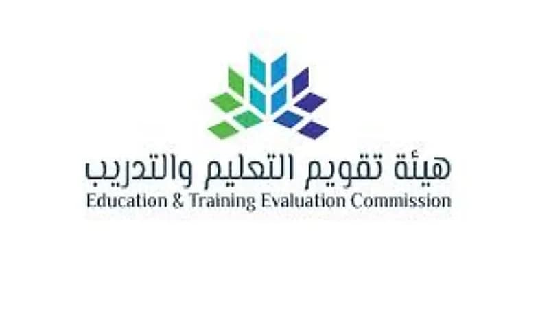 وظائف شاغرة في هيئة تقويم التعليم والتدريب بعدة مدن