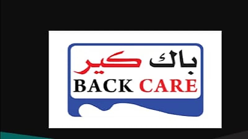 وظائف شاغرة بشركة باك كير