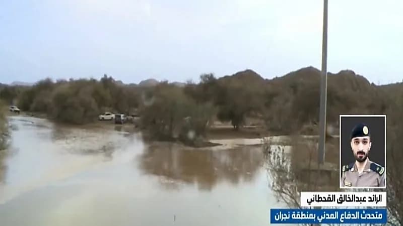 شاهد.. الدفاع المدني يوصي بالابتعاد عن الأودية والمستنقعات المائية