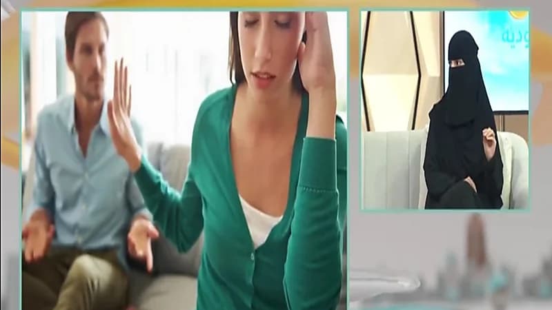 أخصائية : التغافل عن الزلات من أهم أساليب التعبير عن الحب والاحترام بين الزوجين (فيديو)