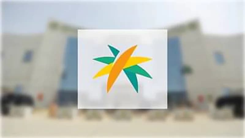 إجراء يهم قدامى المستفيدين الذين لم يسجلوا  بـ"الضمان المطور"